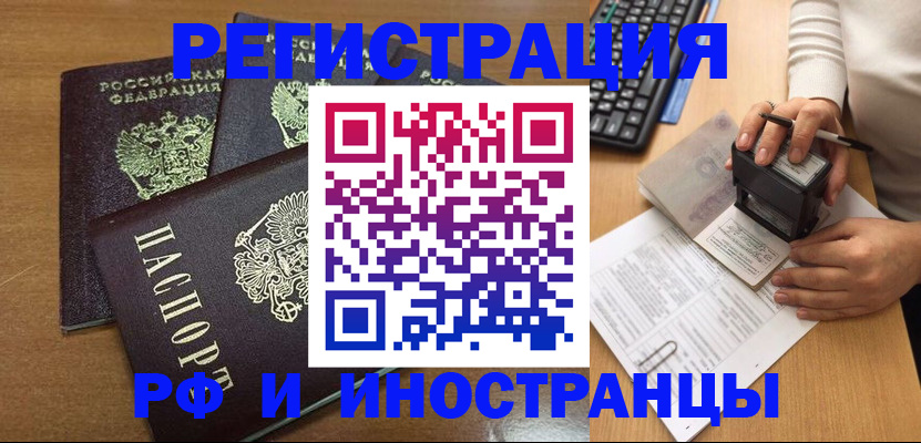 форма 3 в Карасуке